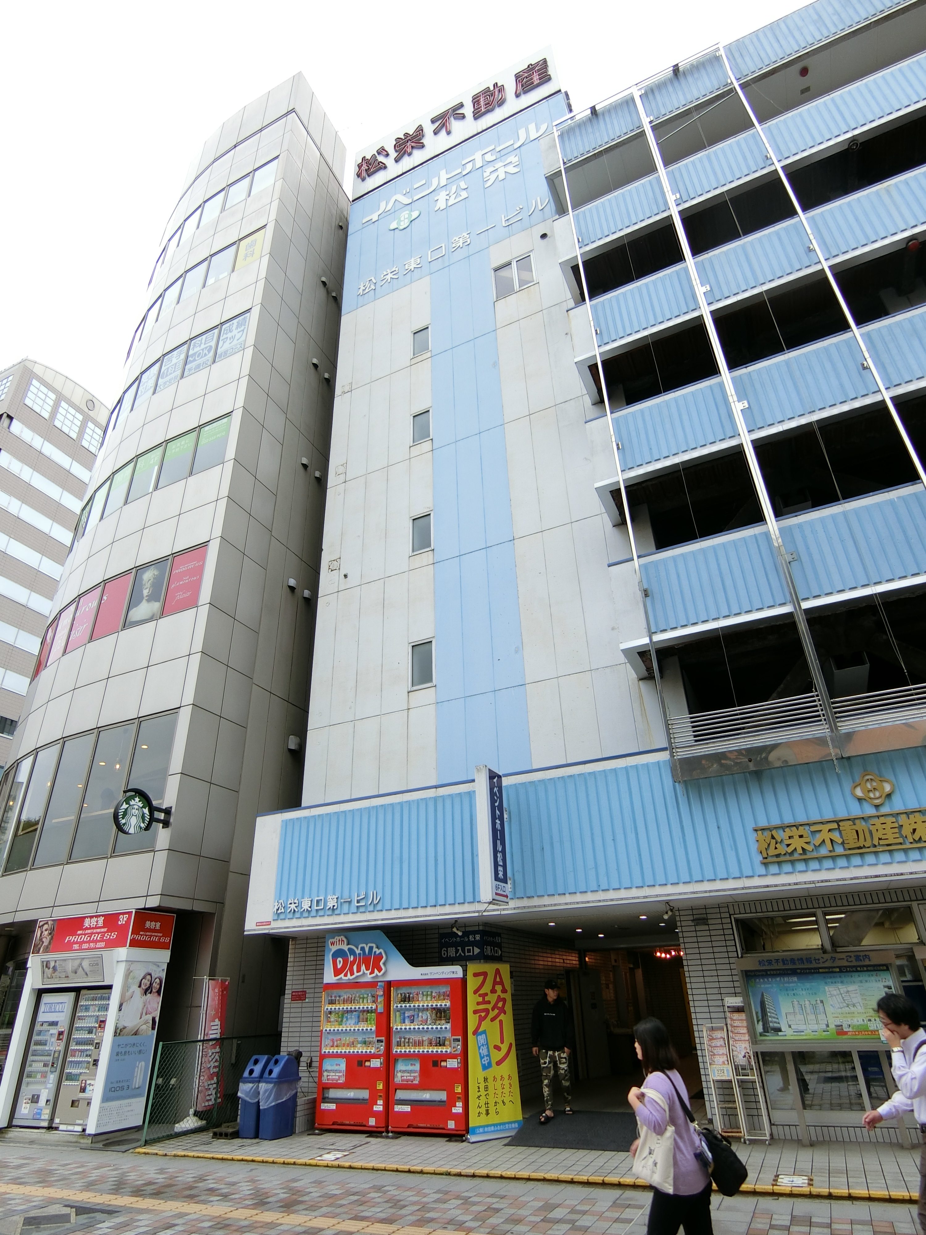 ａターンフェアin仙台 ９ ２３ 開催レポート あきた就職ナビ